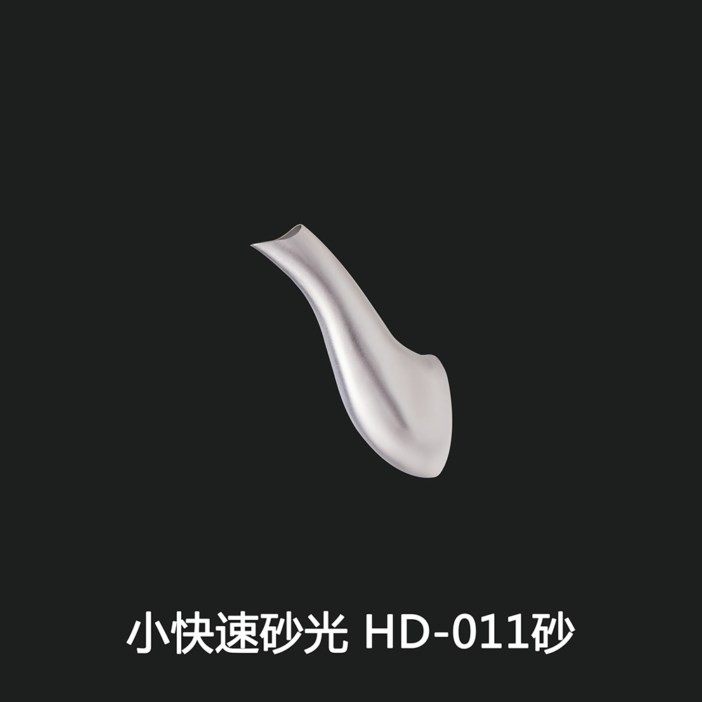 小快速砂光 HD-011砂