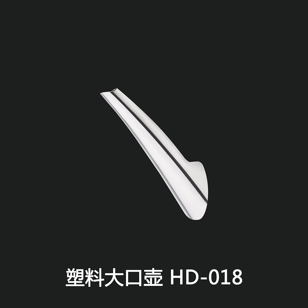 塑料大口壶 HD-018